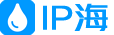 IP海-手機換IP軟件